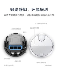 清倉(cāng)價(jià)來(lái)襲！海爾工廠直銷(xiāo)智能掃地機(jī)器人HB-X770W，激光導(dǎo)航引領(lǐng)清潔新體驗(yàn)